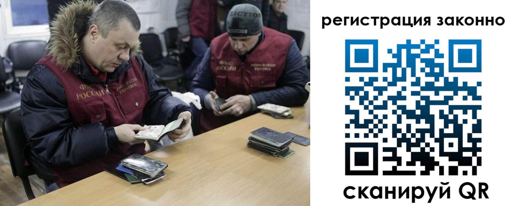 купить прописку в Муроме