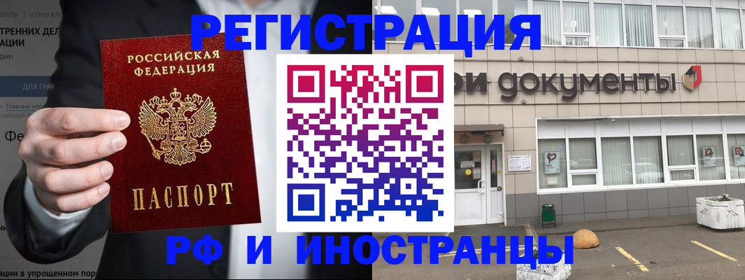 регистрация для школы в Муроме