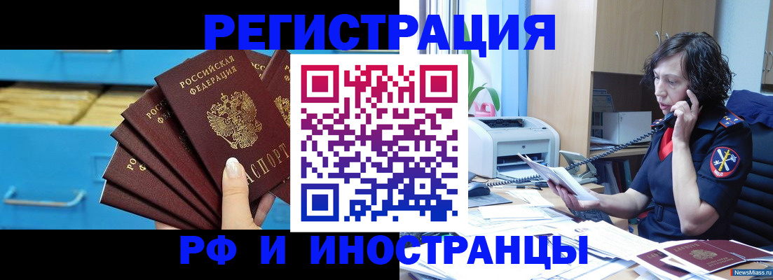 регистрация для школы в Муроме