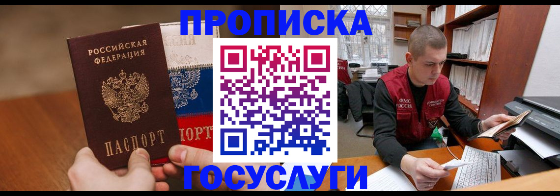 найти адрес прописки в Муроме
